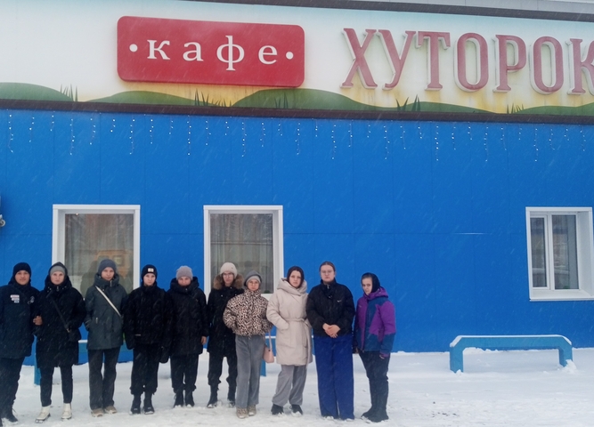 Посещение организаций