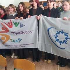 Снежный десант